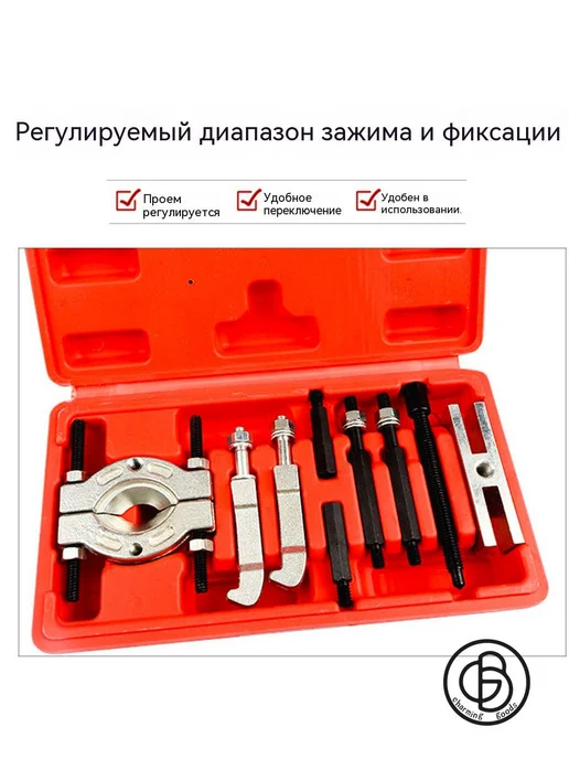 Сегментный съемник подшипников 15–58 мм, 9 предметов, вариант, фото 6