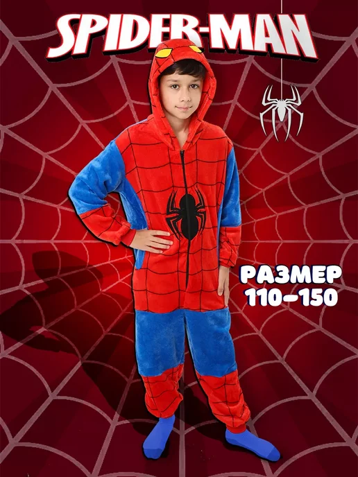 Пижама кигуруми на молнии Spider, синий