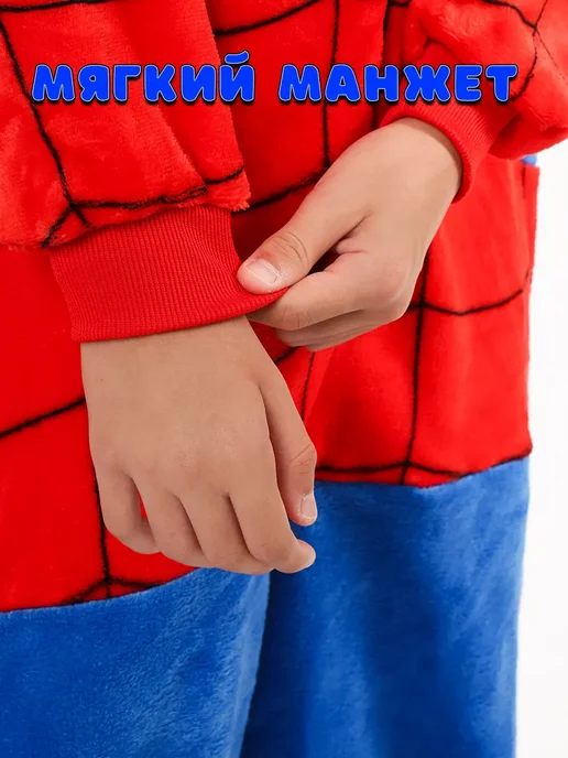 Пижама кигуруми на молнии Spider, синий, фото 10