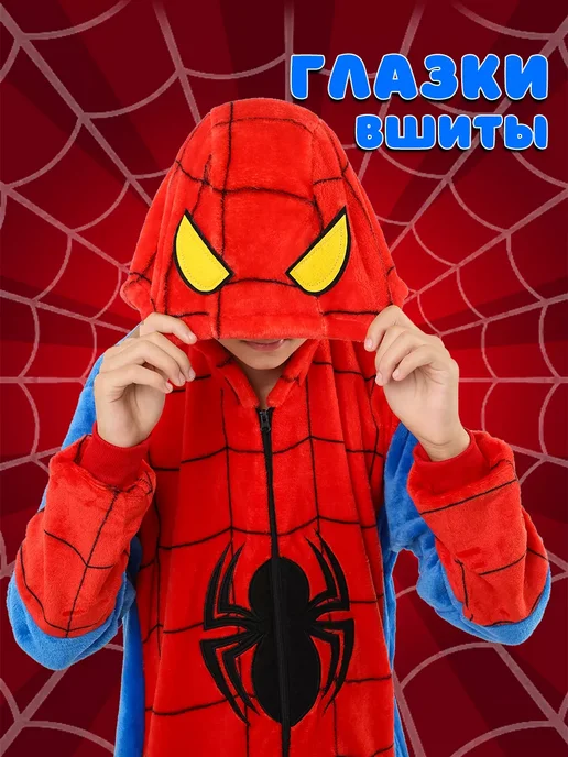 Пижама кигуруми на молнии Spider, синий, фото 2