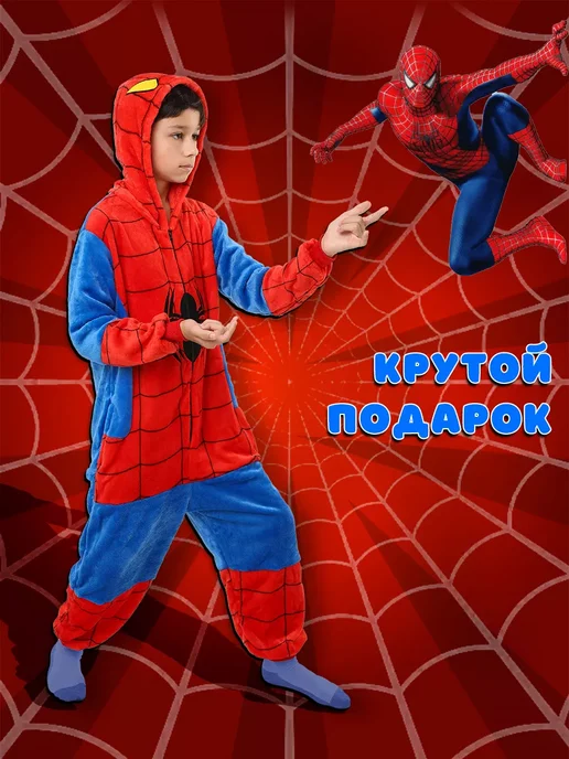 Пижама кигуруми на молнии Spider, синий, фото 3