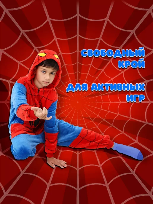 Пижама кигуруми на молнии Spider, синий, фото 4