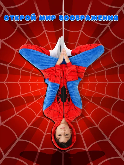 Пижама кигуруми на молнии Spider, синий, фото 5