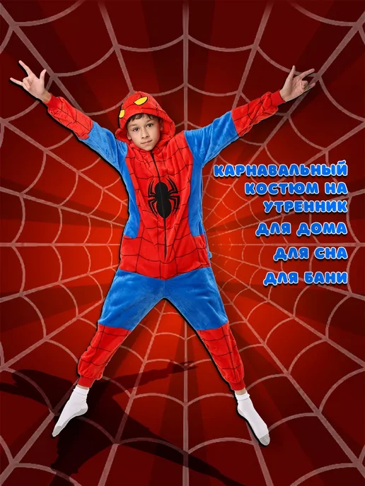 Пижама кигуруми на молнии Spider, синий, фото 6