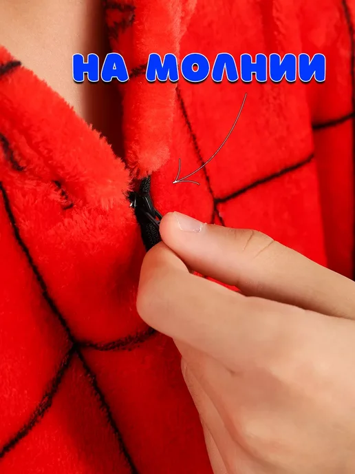 Пижама кигуруми на молнии Spider, синий, фото 8