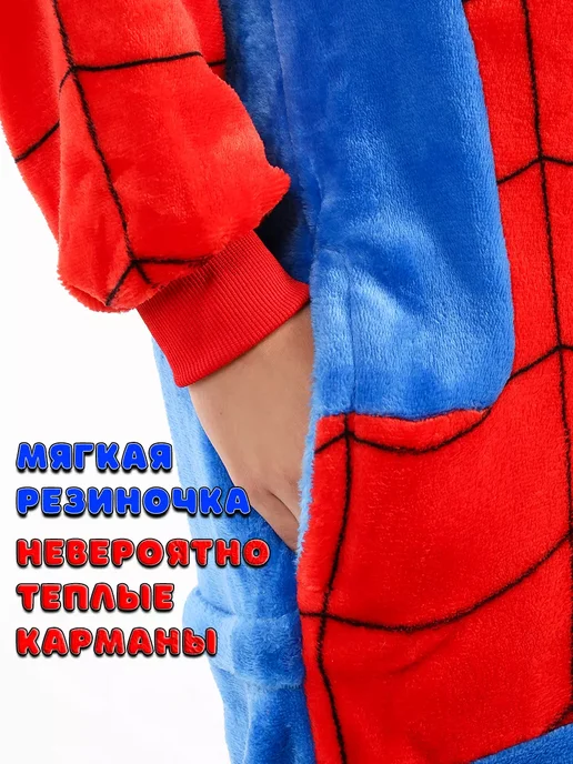 Пижама кигуруми на молнии Spider, синий, фото 9