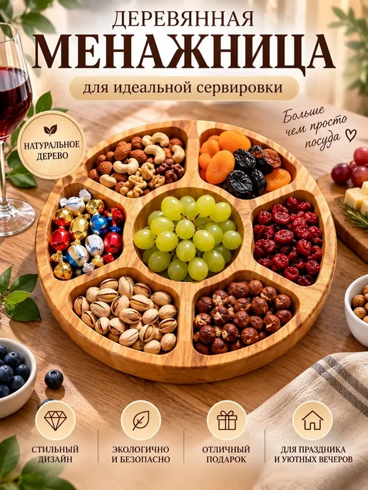 Посуда для сервировки, тарелка для закусок и орехов, бежевый, фото 2