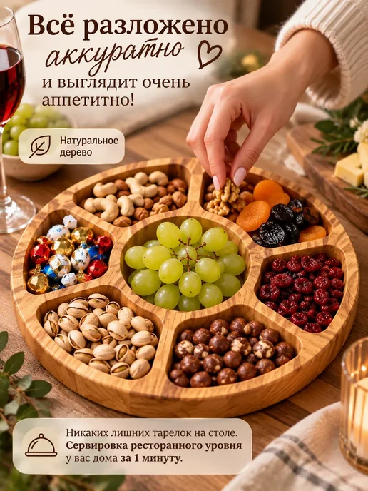 Посуда для сервировки, тарелка для закусок и орехов, бежевый, фото 5