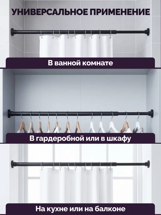 Turgoff Карниз для ванной, вариант, фото 5