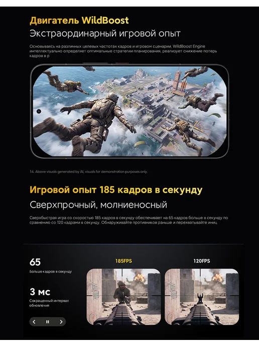 Смартфон Xiaomi Poco F9 Ultra 16/512 ГБ, красный, фото 5