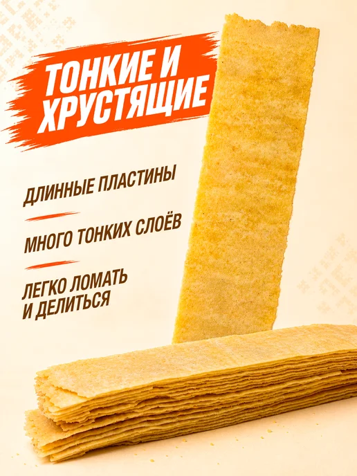 ТМ Мира Чипсы картофельные со вкусом жареных лисичек со сметаной 5шт, 100 г, 2 шт, фото 4