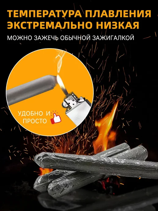 Сварочные стержни для пайки холодная сварка для металла, 3 шт, фото 2