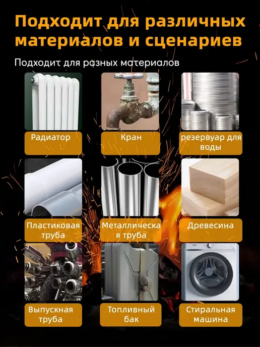 Сварочные стержни для пайки холодная сварка для металла, 3 шт, фото 4
