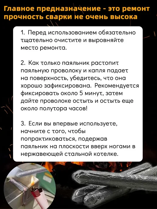 Сварочные стержни для пайки холодная сварка для металла, 3 шт, фото 6