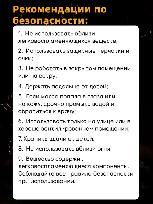 Сварочные стержни для пайки холодная сварка для металла, 3 шт, фото 7