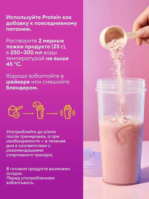 Newa Nutrition Протеин вкус Пломбир, Протеиновый Коктейль 900 грамм, вариант, фото 5