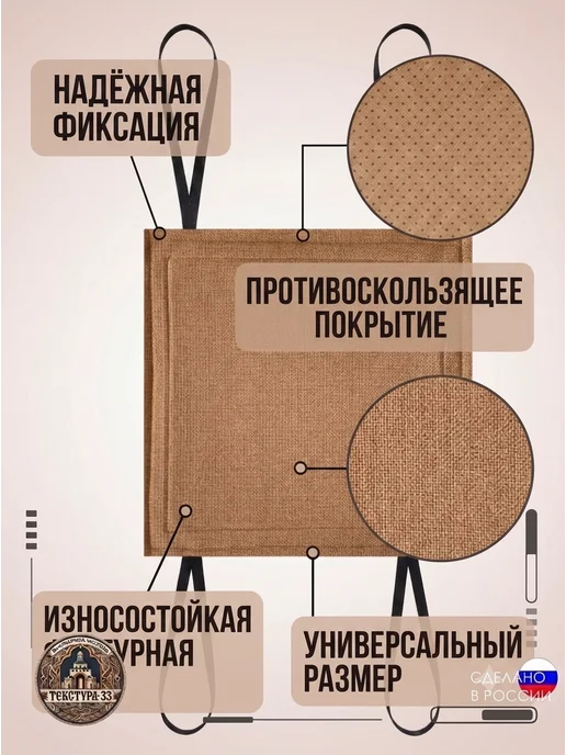 Текстура 33 Чехол на табурет 33*33 см, 2шт, 33x33 см, 2 шт, фото 2