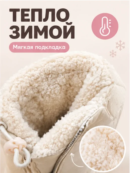 Дутики зимние для девочки, белый, фото 2