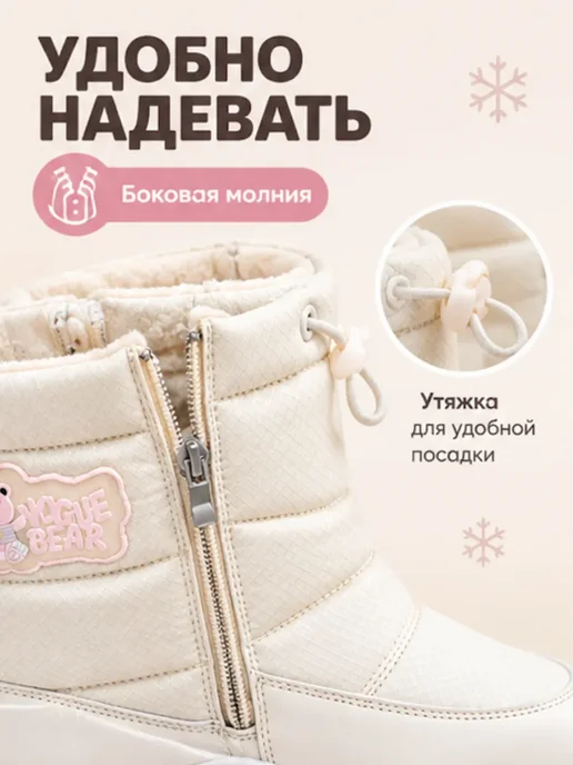 Дутики зимние для девочки, белый, фото 4