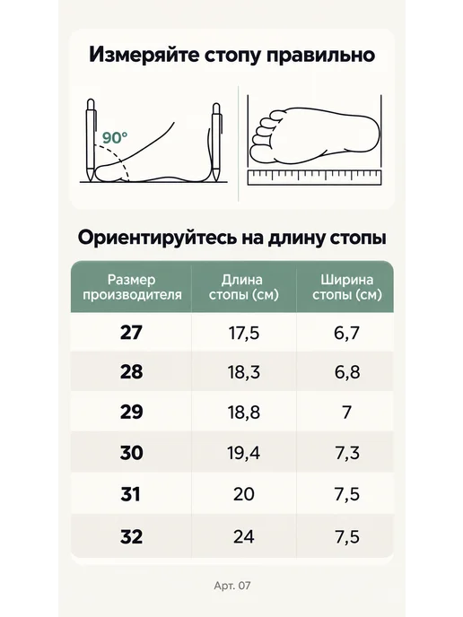 Дутики зимние для девочки, белый, фото 7