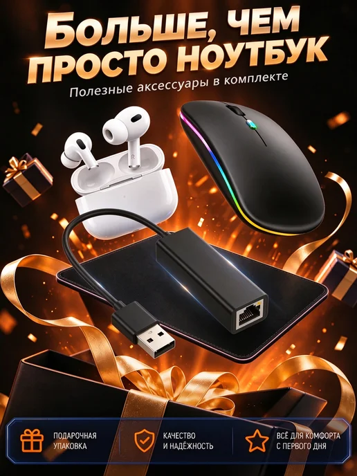 Ноутбук игровой мощный для игр и работы, вариант, фото 3