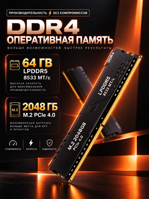 Ноутбук игровой мощный для игр и работы, вариант, фото 5