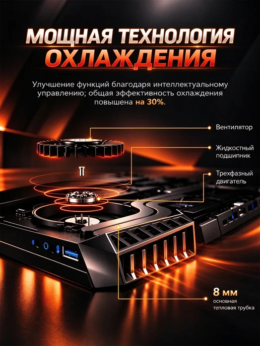 Ноутбук игровой мощный для игр и работы, вариант, фото 6