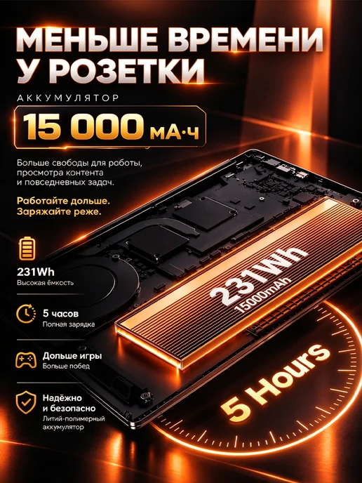 Ноутбук игровой мощный для игр и работы, вариант, фото 7