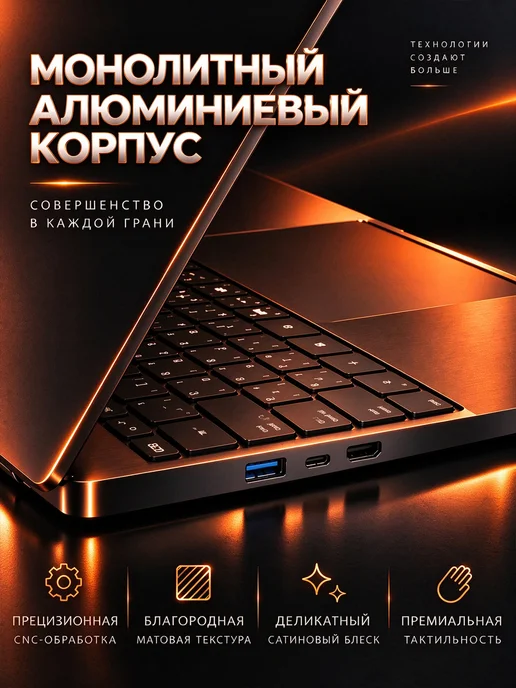 Ноутбук игровой мощный для игр и работы, вариант, фото 8