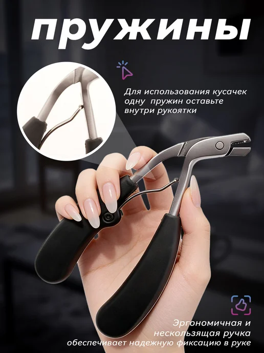 Кусачки для ногтей ног, антибрызг, с контейнером-сборником, черный, фото 2