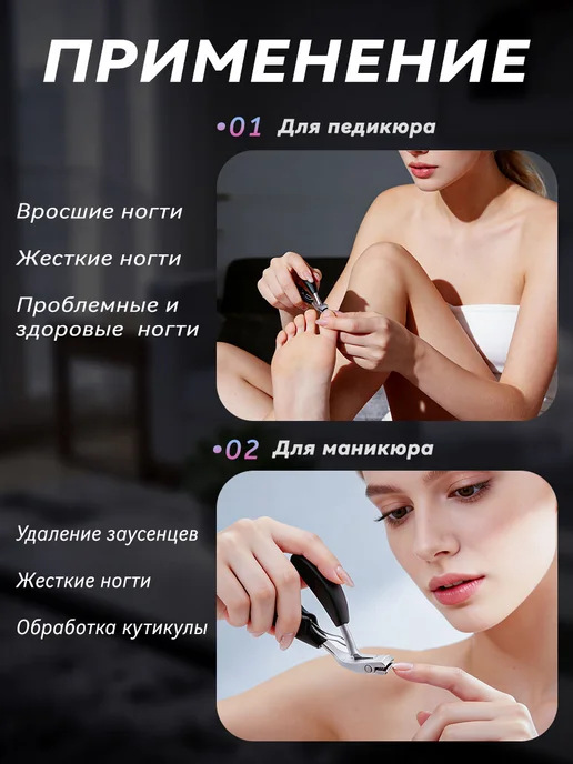 Кусачки для ногтей ног, антибрызг, с контейнером-сборником, черный, фото 3