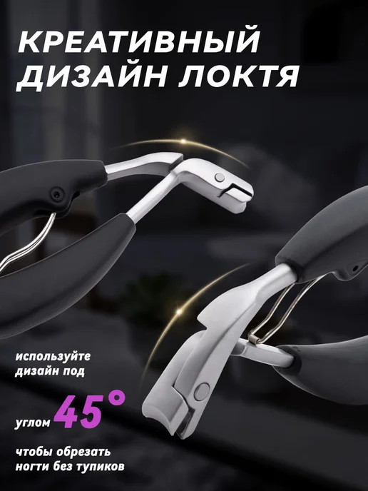 Кусачки для ногтей ног, антибрызг, с контейнером-сборником, черный, фото 7