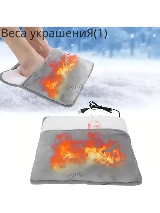 Коврик с подогревом USB, 30x29 см, 30x29 см, фото 2
