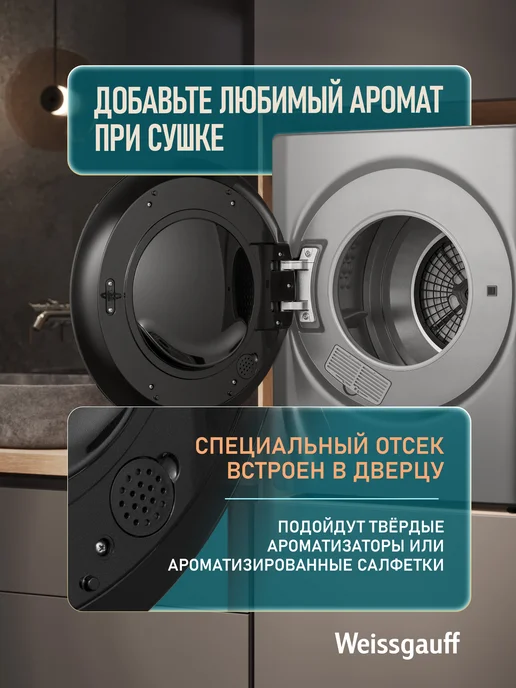 Weissgauff Компактная сушильная машина WD 465 Airvent Compact Dark Grey, серый, фото 7