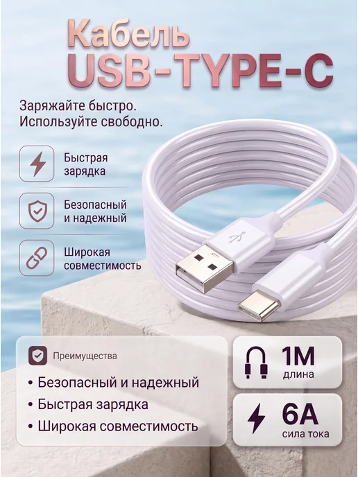 etronic Быстрая зарядка Type-C 67W, 67 Вт, фото 2
