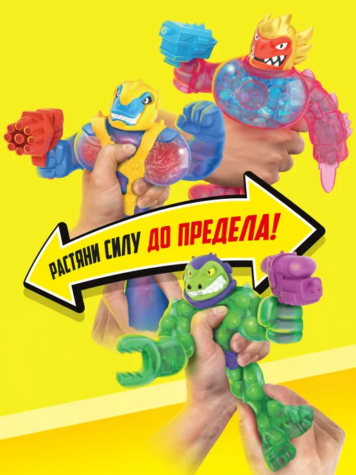 GooJitZu Гуджитсу набор из 4-х фигурок Звездная команда, вариант, фото 2
