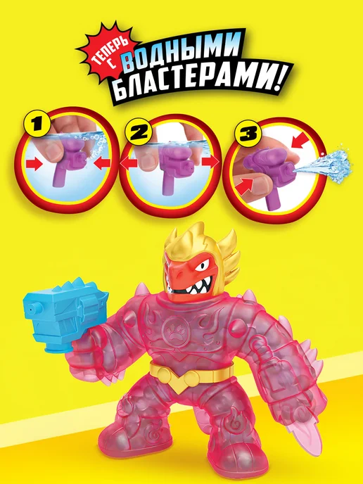 GooJitZu Гуджитсу набор из 4-х фигурок Звездная команда, вариант, фото 3