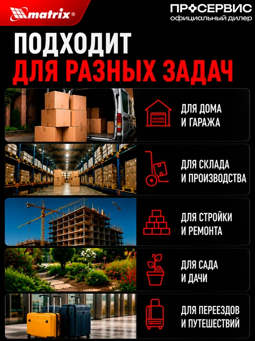 MATRIX, Ручная тележка на колесах грузовая 150 кг, 150 кг, фото 6