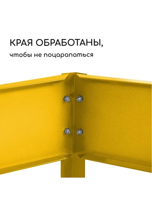 Яркая оцинкованная клумба для вашего участка, желтый, фото 3