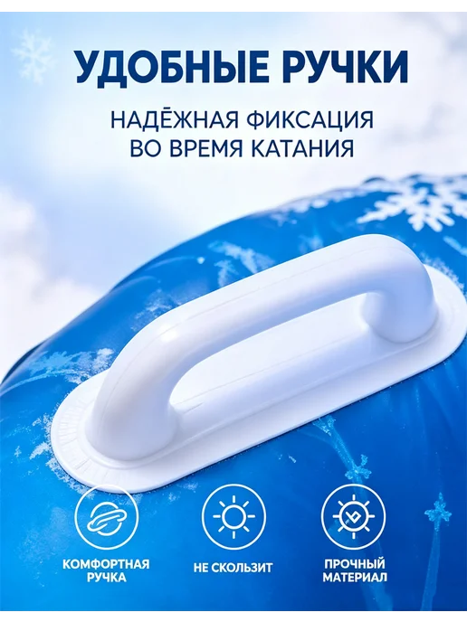 Тюбинг ватрушка 90 см для зимней горки с камерой, синий, фото 4