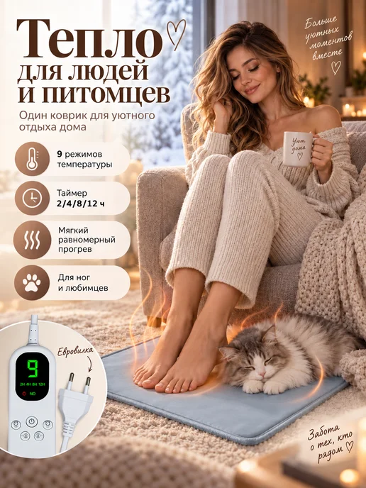 Грелка для ног для домашних животных, серый, фото 2