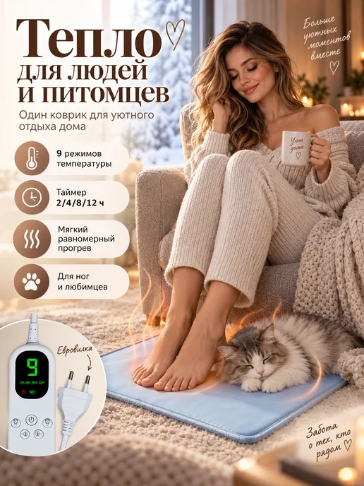 Коврик с подогревом для цыплят рассады домашних питомцев, серый, фото 2