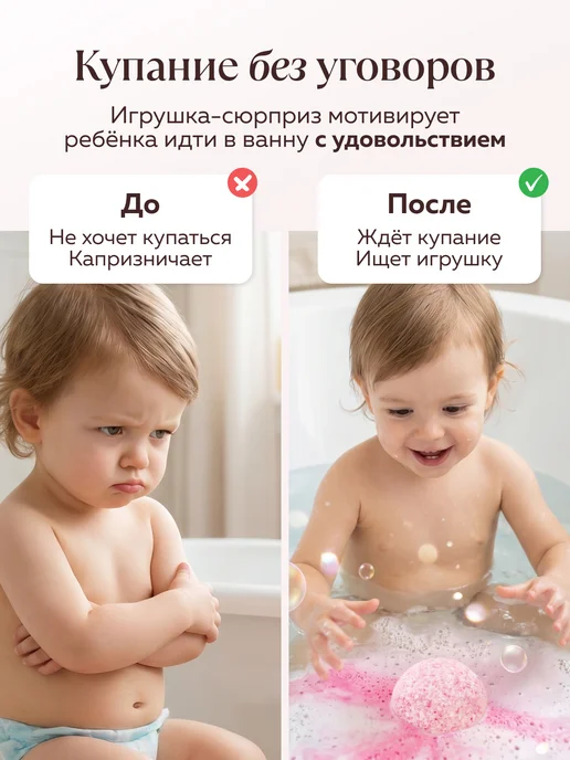 Детские бомбочки для ванн с игрушкой внутри 2 шт большие, 2 шт, фото 2