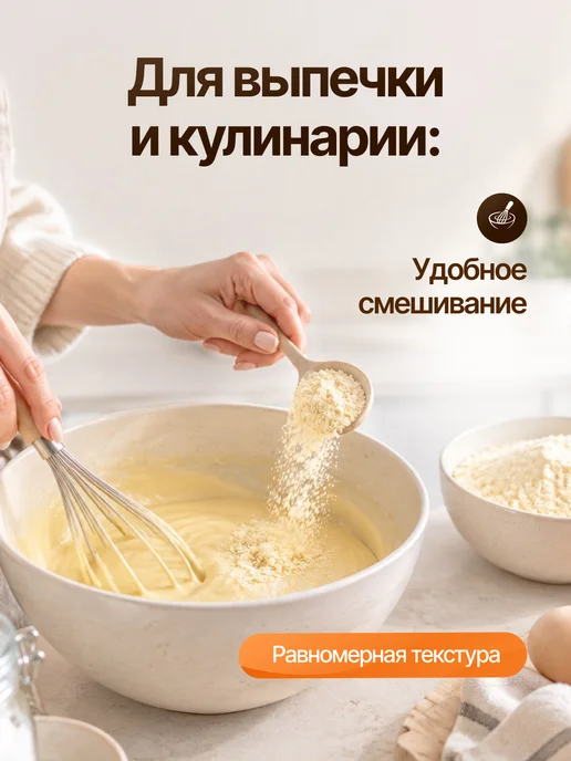 Foodi egg Яичный порошок Меланж сухой 1300 гр, 3 кг, фото 2