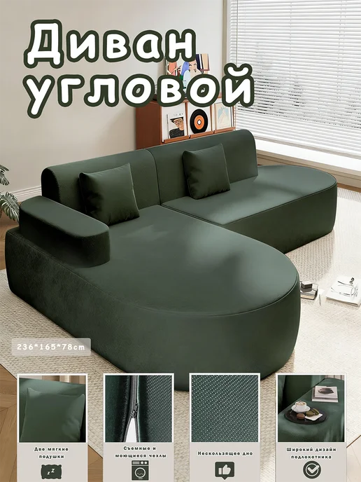 Бескаркасный диван кровать угловой,Темно-зеленый, зеленый