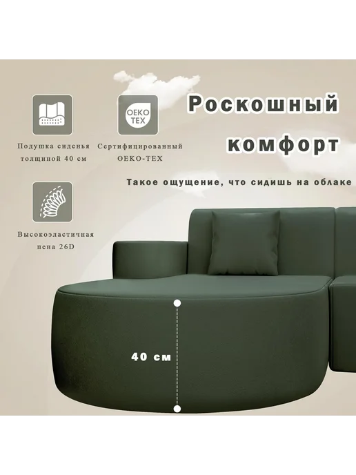 Бескаркасный диван кровать угловой,Темно-зеленый, зеленый, фото 5
