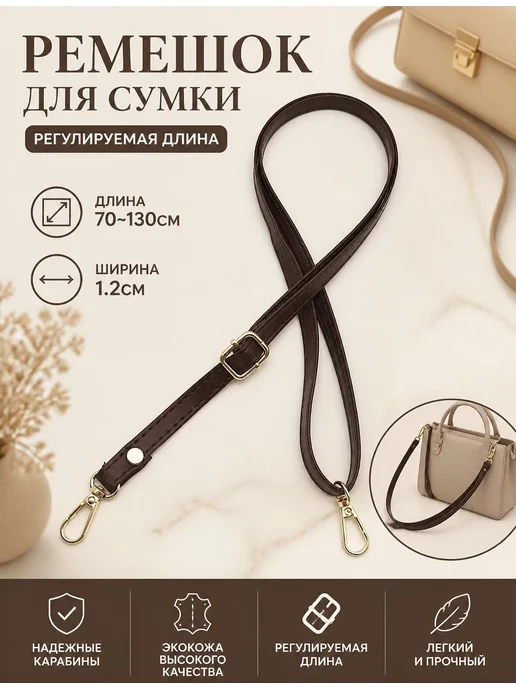 Аксессуары для сумки, рюкзака Хаки, коричневый, фото 2