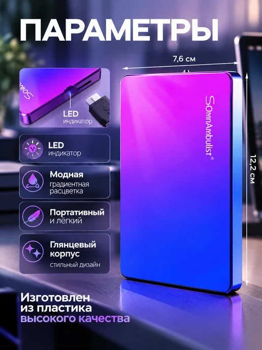 Внешний жесткий диск 500гб HDD, 500 ГБ, фото 4