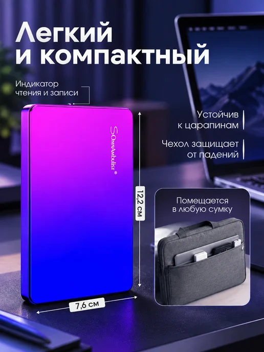 Внешний жесткий диск 500гб HDD, 500 ГБ, фото 6