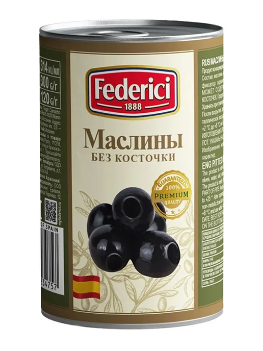 Federici Маслины без косточки 300 гр, 300 г